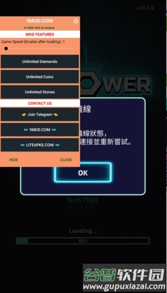 塔楼防御内置菜单版2