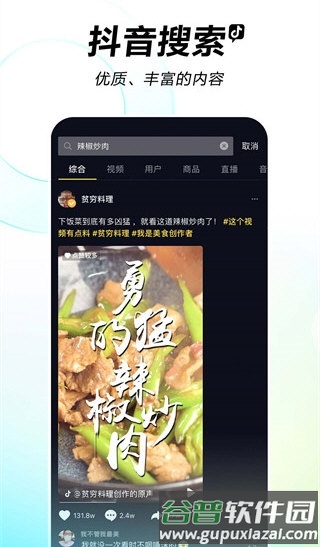 软件优势配图1