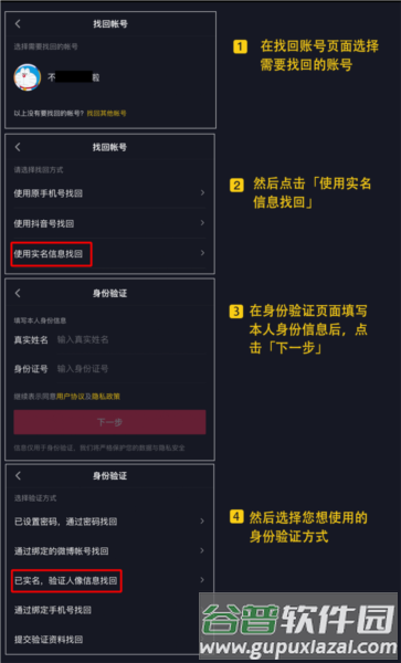 常见问题配图1
