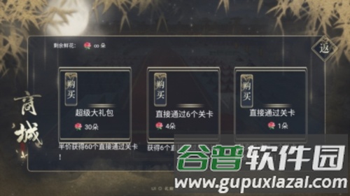 大将军图片1