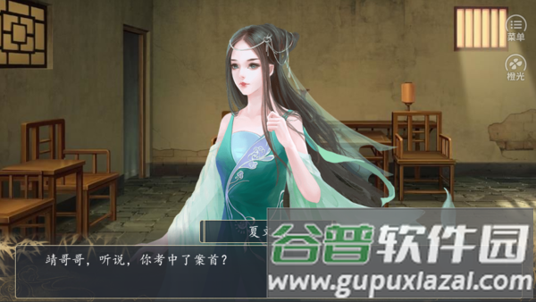 大将军1