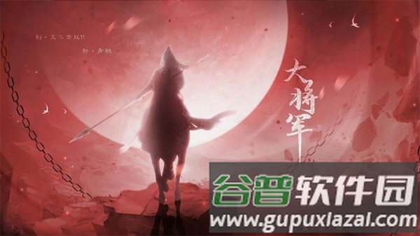 大将军内置金手指最新完结截图1