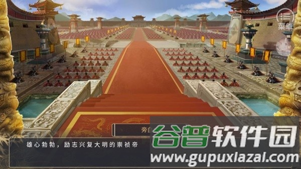 大将军内置金手指最新完结截图3