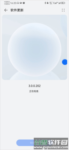 我的华为app14