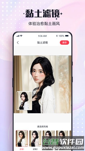 一键改图app软件优势