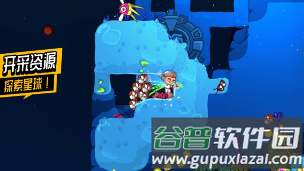 太空小队生存游戏图片2