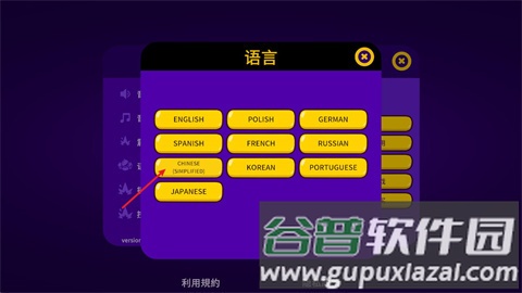 太空小队生存游戏图片5