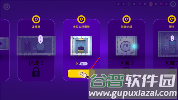 太空小队生存游戏图片7