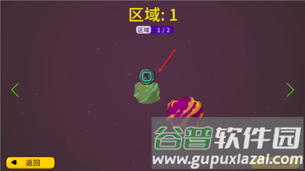 太空小队生存游戏图片10