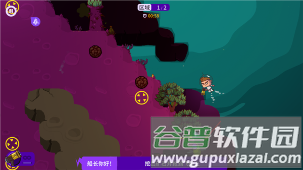 太空小队生存游戏图片11