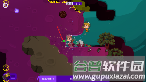 太空小队生存游戏图片12
