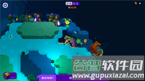 太空小队生存游戏图片15