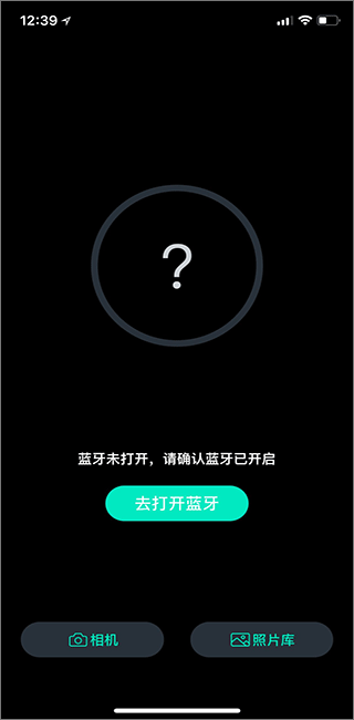 魔爪精灵app