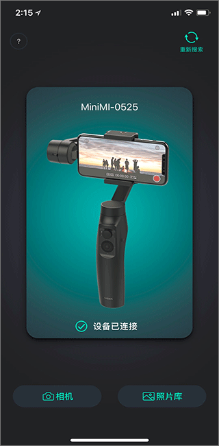 魔爪精灵app