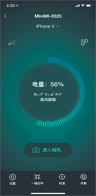 魔爪精灵app