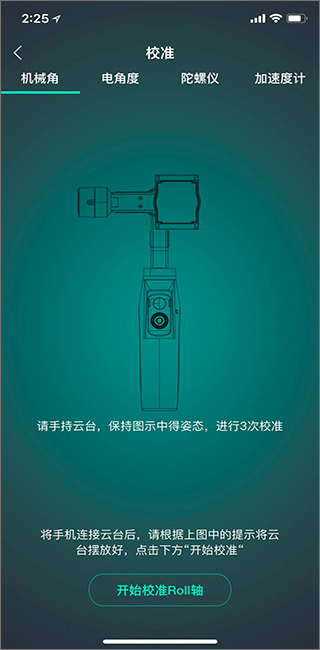 魔爪精灵app
