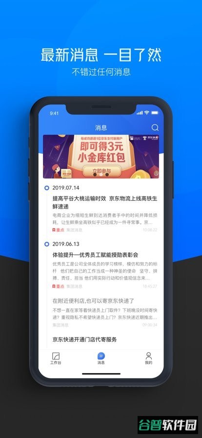 京牛最新版本 京牛app官方下载