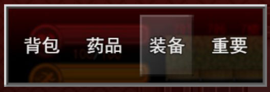疫地求生游戏