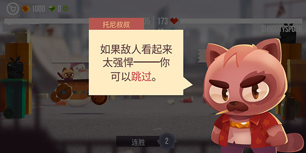 喵星人大作战官方版