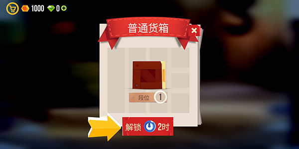 喵星人大作战官方版