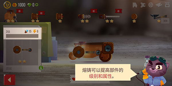 喵星人大作战官方版