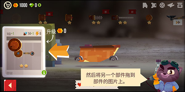 喵星人大作战官方版