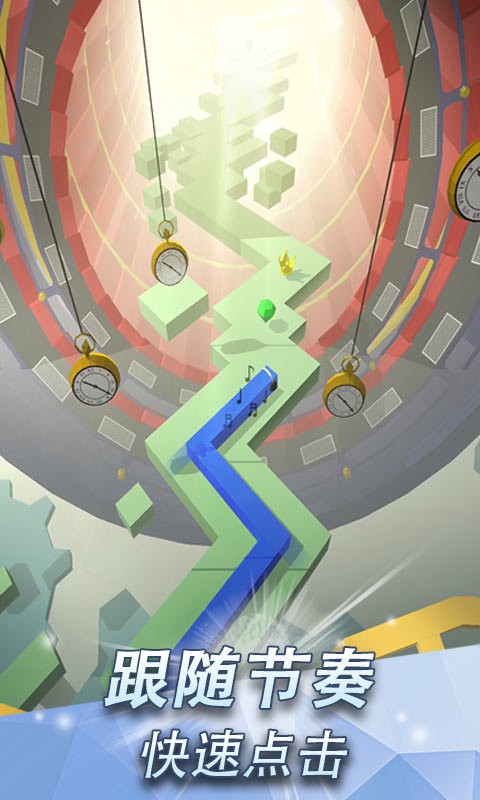 跳舞的线梦魇测试版截图2