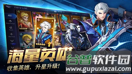 史诗交响曲国际服
