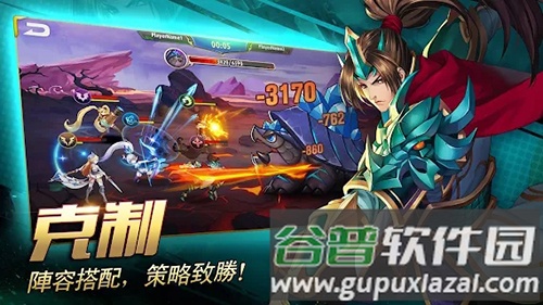 史诗交响曲国际服截图1