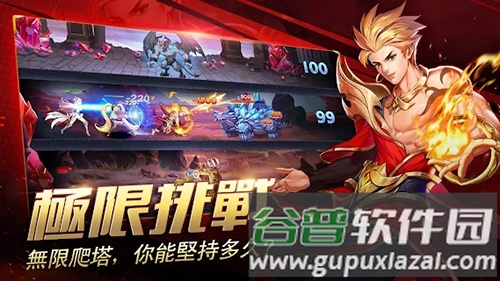 史诗交响曲国际服截图2