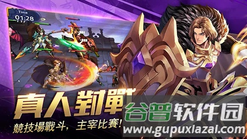 史诗交响曲国际服截图3