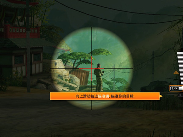 狙神荣耀无限金条999999破解最新版