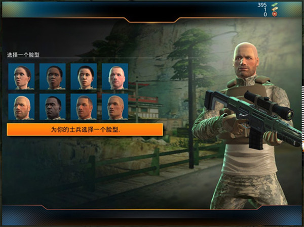 狙神荣耀无限金条999999破解最新版