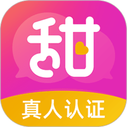 甜聊官方正版v2.8.1
