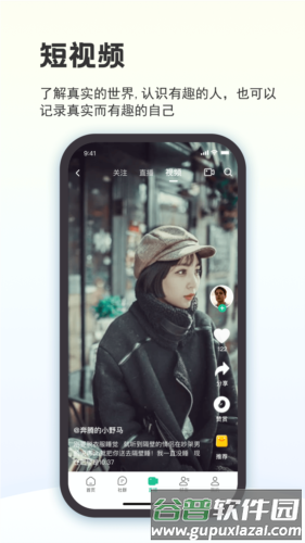 创业天下app4