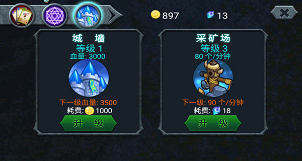 高级兵种对战示意图