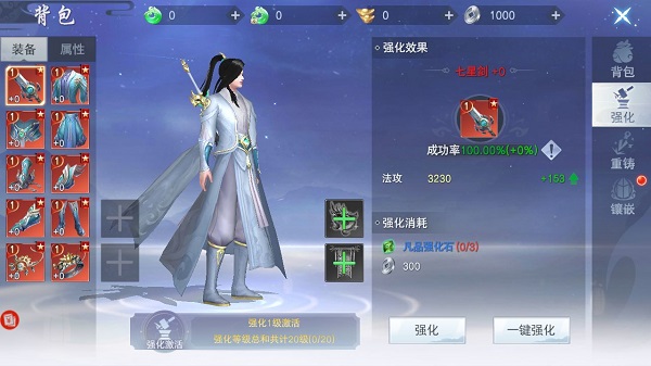 云海寻仙记vivo版
