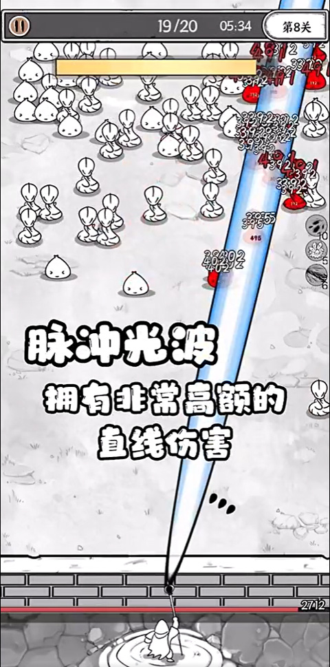 正中靶心游戏官方版