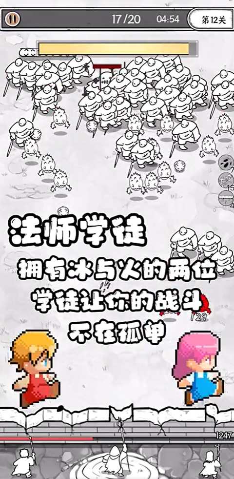 正中靶心游戏官方版