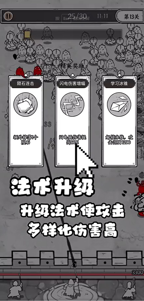 正中靶心游戏官方版