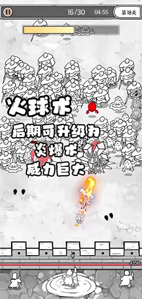 正中靶心游戏官方版