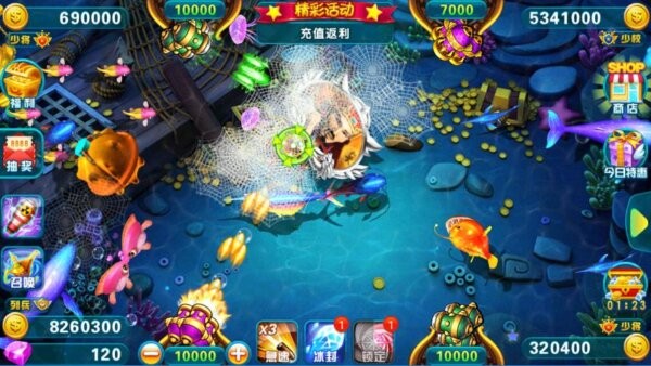 捕鱼大师手机版截图1