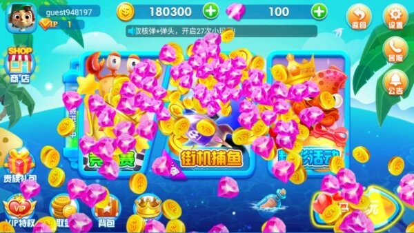 捕鱼大师手机版截图2