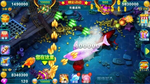 捕鱼大师手机版截图4