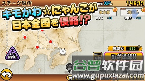 猫咪大战争韩国版截图2