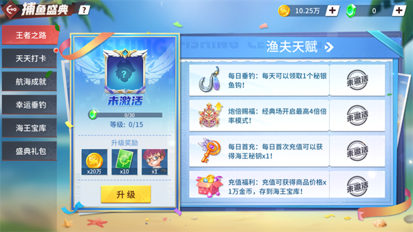 捕鱼大决战高爆版