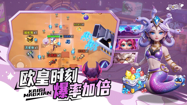 异星之地截图2