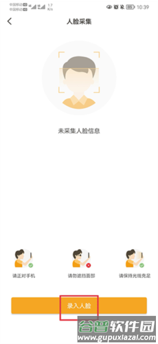 合生活使用教程5