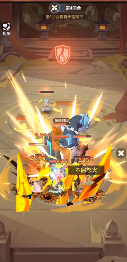 长安幻想官方正版