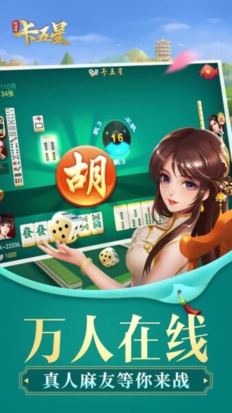 同城游卡五星官方下载